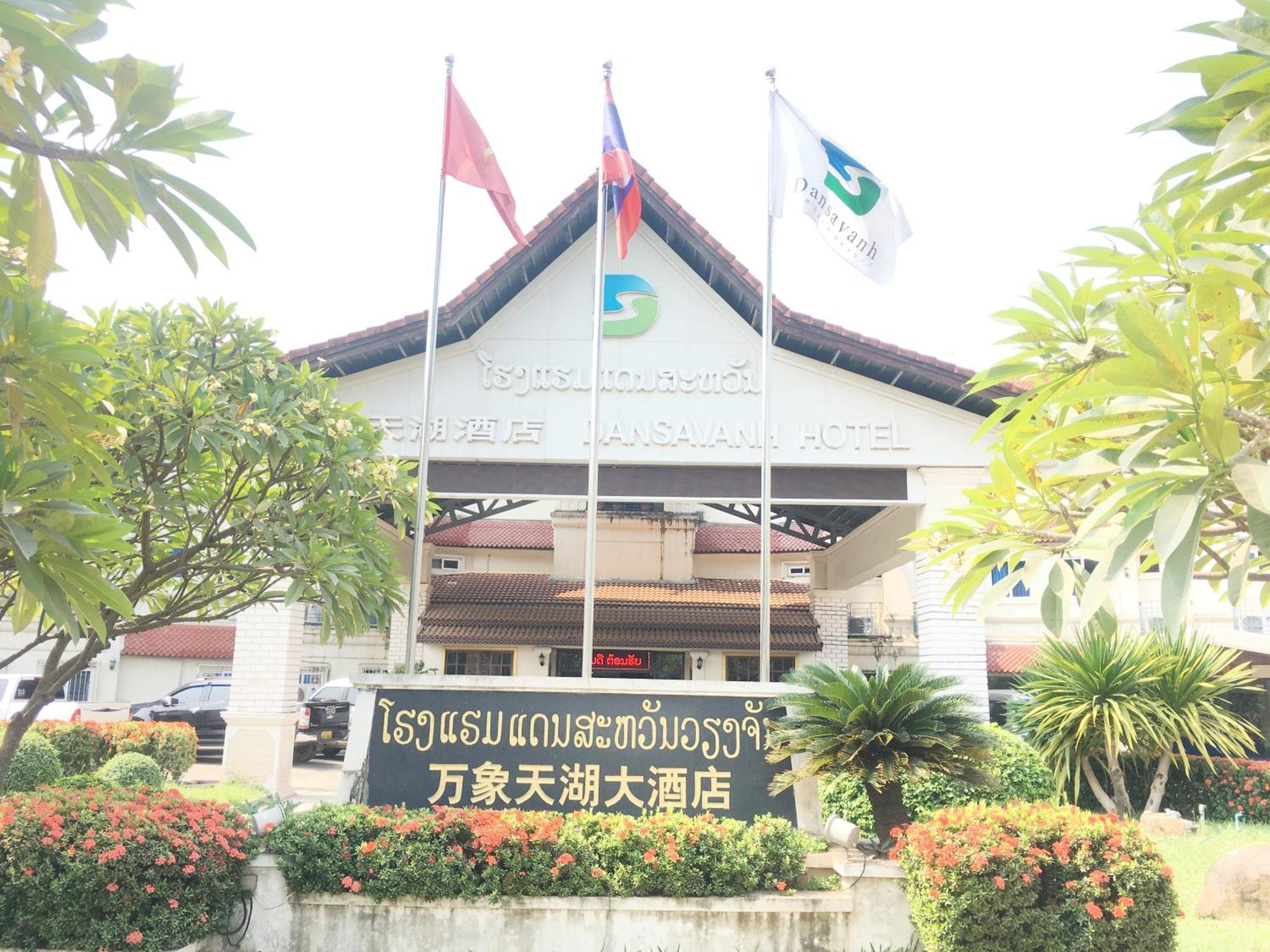 Dansavanh Vientiane Hotel Exterior foto